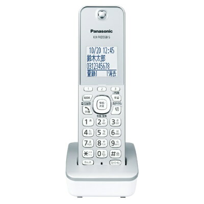 【楽天市場】パナソニックオペレーショナルエクセレンス Panasonic デジタルコードレス電話機 VE-GZ32DL-S | 価格比較
